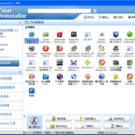 Your Uninstaller(��ǿ������ж��)