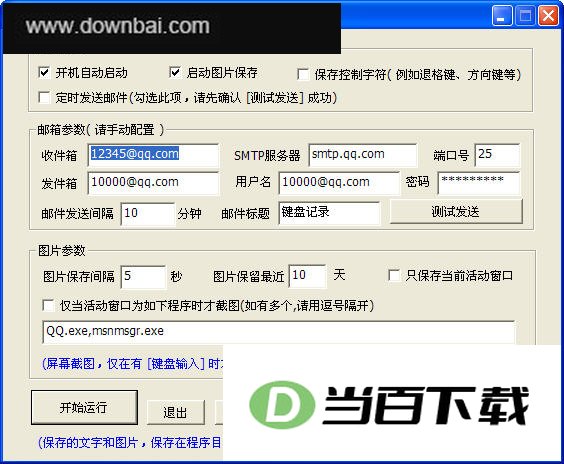 ���̼�¼��2011 ���������ͼ