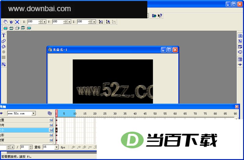 Ulead COOL 3D Production Studio ���������ͼ
