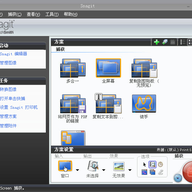 �������Ļ׽ͼ(SnagIt)