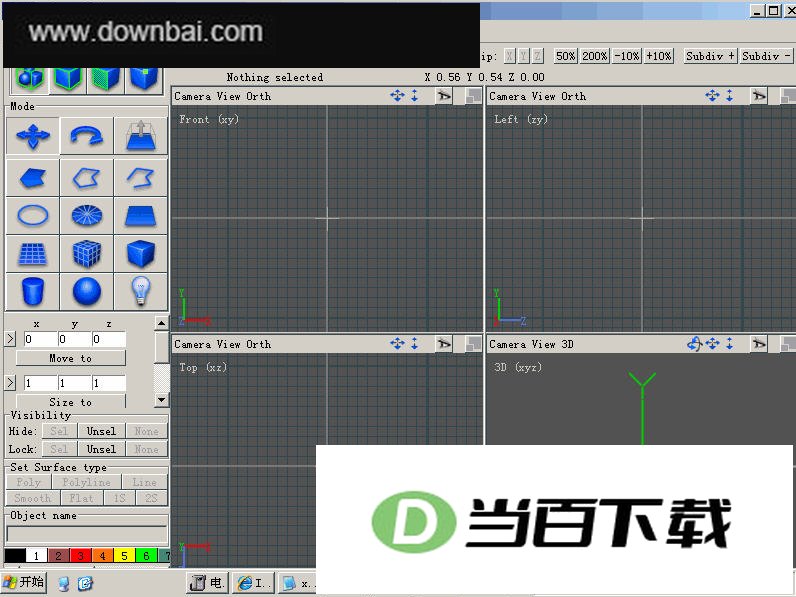 Inivis AC3D 软件界面截图