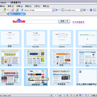 GreenBrowser