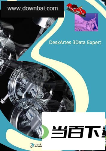 3D CAD数据综合处理(DeskArtes 3Data Expert) 软件界面截图