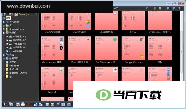 色彩风暴精简版 软件界面截图