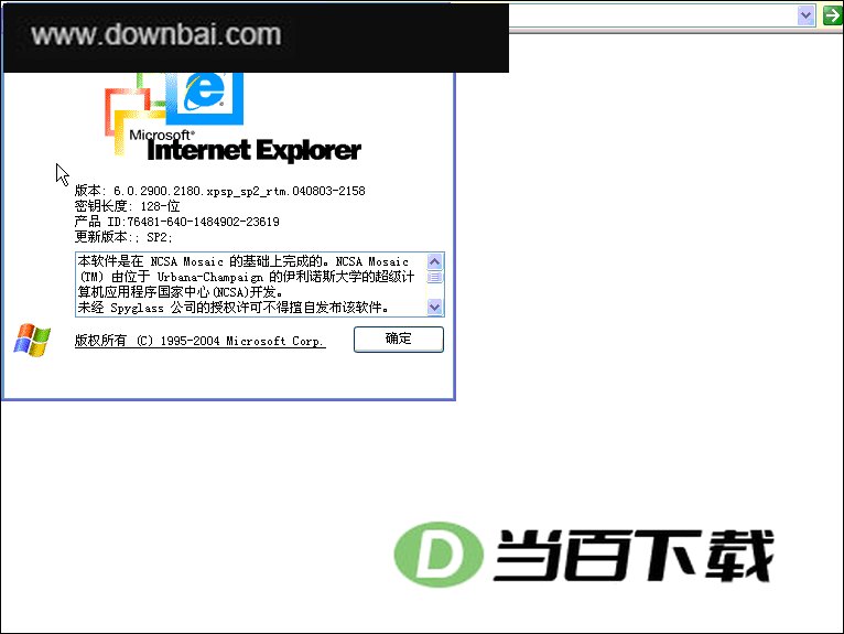 文字截图工具 软件界面截图