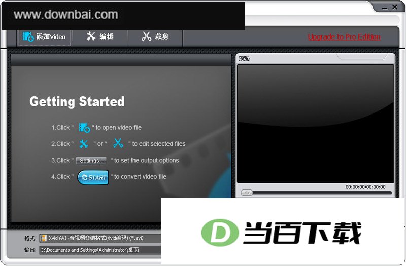 iSkysoft FLV Converter 软件界面截图