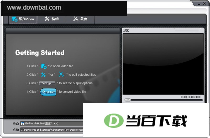 iSkysoft MKV Converter 软件界面截图