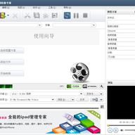 ������Ƶת��ר��Xilisoft Video Converter