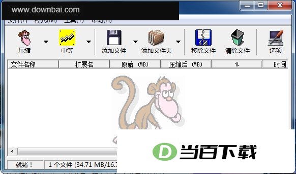 Monkeys Audio ���º����� ���������ͼ