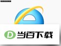 ie9 64位中文版 软件界面截图