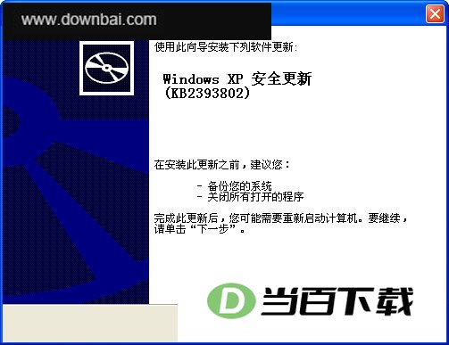 ΢�������ϡ�©�������� ���������ͼ
