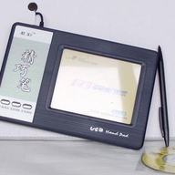 ����2010��DJJ-8��д������