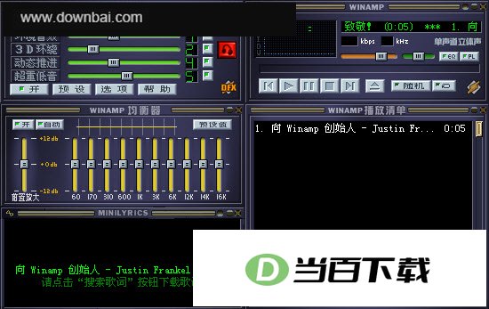 Winamp 2.81 软件界面截图