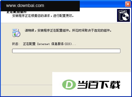 IIS5.1一键自动安装版 软件界面截图