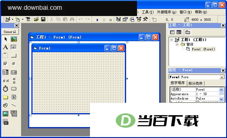 Visual Basic 软件界面截图