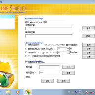 ��ԽӰ��ϵͳBaseline Shield