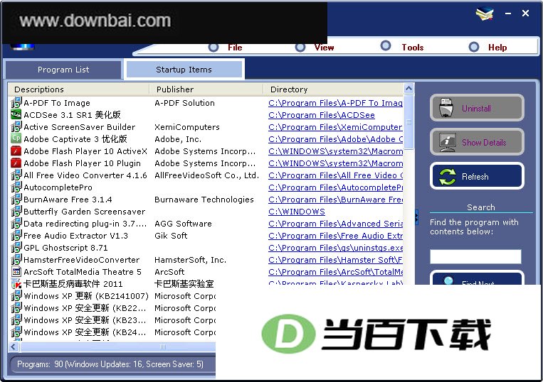 Uninstall Expert����ж��ר�� ���������ͼ