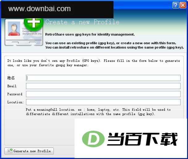 P2P共享工具Retroshare 软件界面截图