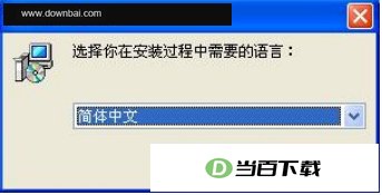 得力指纹考勤机通用驱动及考勤管理系统 软件界面截图