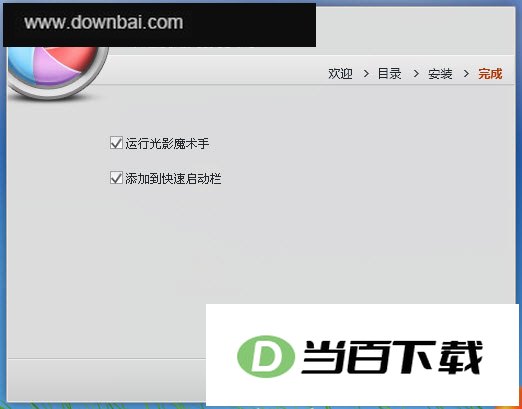 光影魔术手2017 软件界面截图