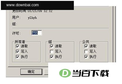 BSD FTP服务器Pure-FTPd 软件界面截图