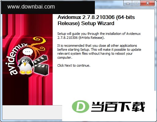 视频编辑软件(Avidemux) 软件界面截图