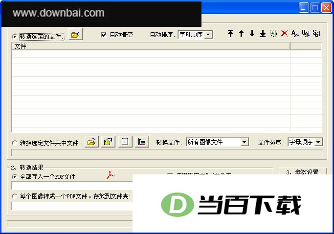 ���ͼƬת��ΪPDF����(FreePic2Pdf) ���������ͼ