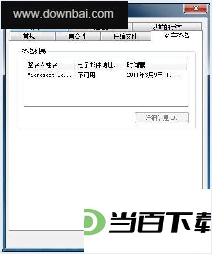 ie9 for windows7/Windows Server 2008 软件界面截图