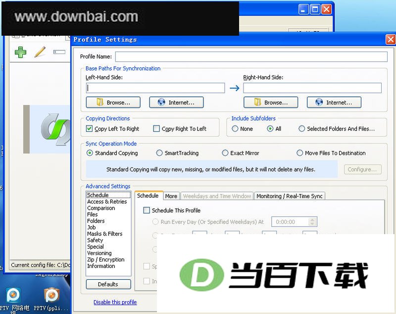 文件同步备份(Super Flexible File Synchronizer Pro) 软件界面截图