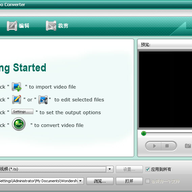 ��Ѹ�����Ƶת������(Wondershare HD Video Converter)