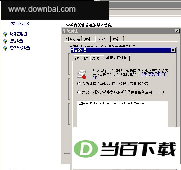 FTP������ Gene6 G6 FTP Server ���������ͼ