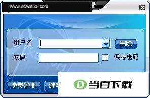 冰啸MvBox 软件界面截图