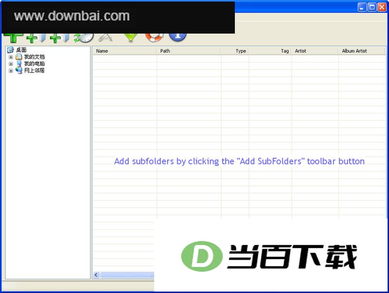 mp3播放速度调整工具(mp3 speed) 软件界面截图