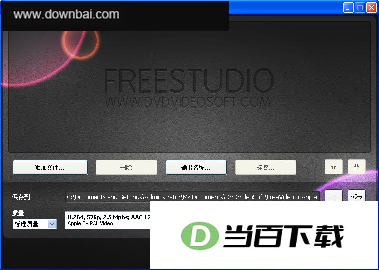 转换为苹果AppleTV视频(Free Video to Apple TV Converter) 软件界面截图
