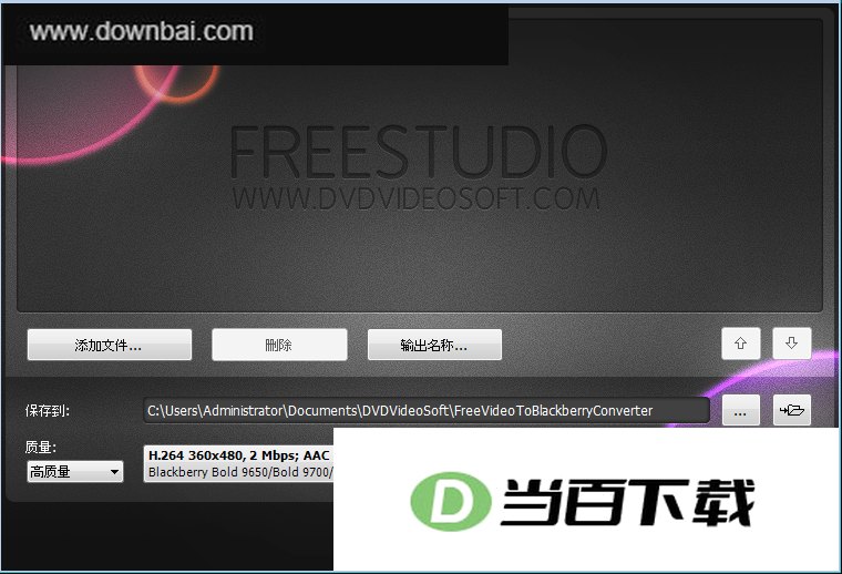��ѵĺ�ݮ�ֻ���Ƶת������(Free Video to BlackBerry Converter) ���������ͼ