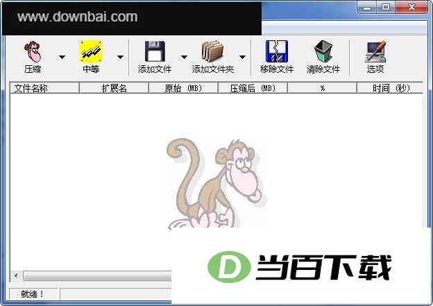 ��WAVת��APE�ļ�����(Monkeys Audio) ���������ͼ