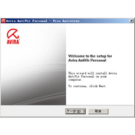 Avira AntiVir Personal