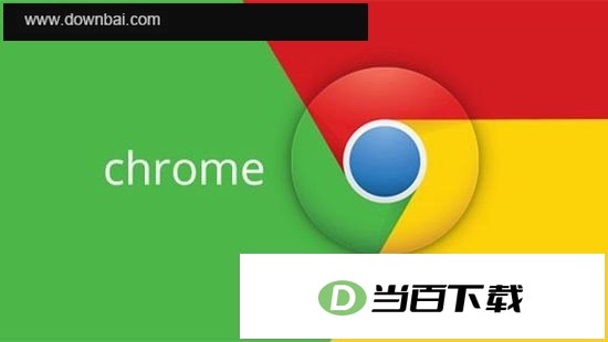 Chrome 81正式版 软件界面截图