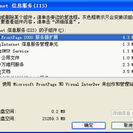 IIS5.1 ��ȫ��װ��