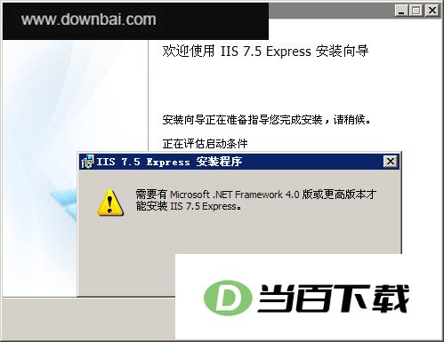 IIS 7.5 Express ���������ͼ