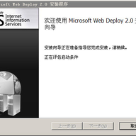 Web ���𹤾�(Web Deploy)