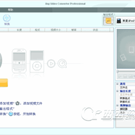 Any Video Converter Pro(ȫ����Ƶת��)