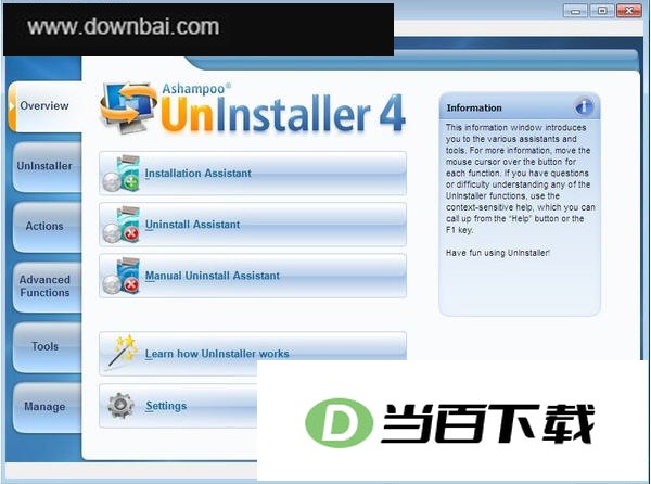 阿香婆软件卸载工具 软件界面截图