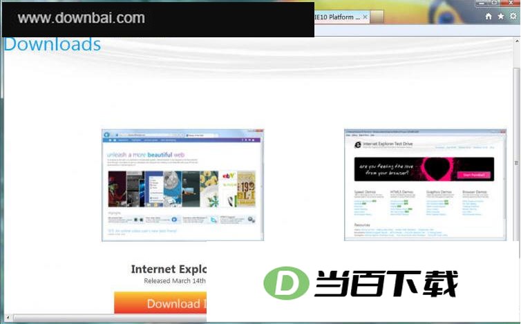 IE10预览版 软件界面截图