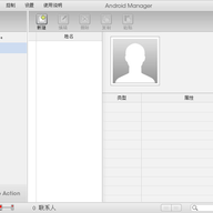 �ֻ�ͬ����������(Android Manager WiFi)