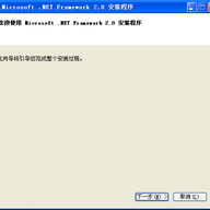 .NET Framework
