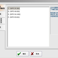 DataExplore���ݻָ���ʦ