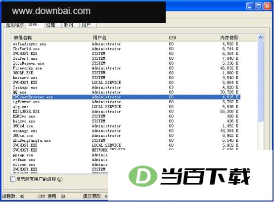 彩虹浏览器 软件界面截图