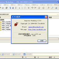Registry Workshop(ע����༭����)