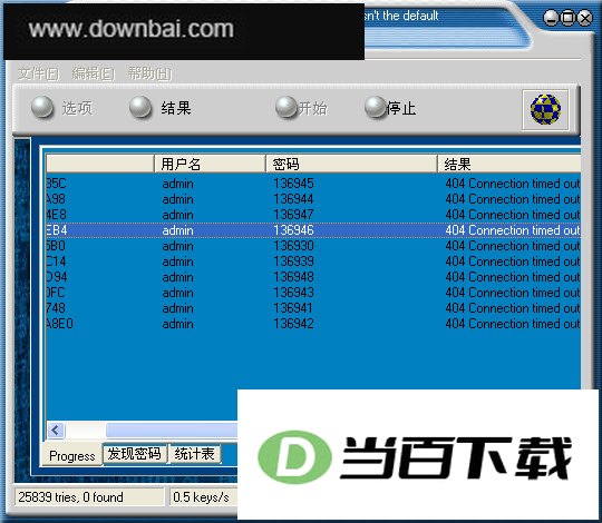 ·���������ƽ�����(WebCrack4) ���������ͼ